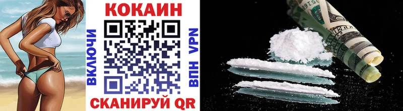 Названия наркотиков Апшеронск Каннабис  СК  ГАШИШ  Меф мяу мяу  Cocaine 