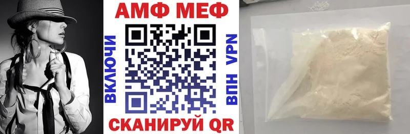 Амфетамин VHQ Апшеронск