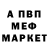 MDMA кристаллы Anastasija Moskalenko