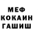 КЕТАМИН VHQ Sergey Pobedin