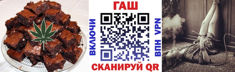 Еда ТГК марихуана  это как зайти  Апшеронск 