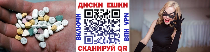 Экстази Cube  Апшеронск 