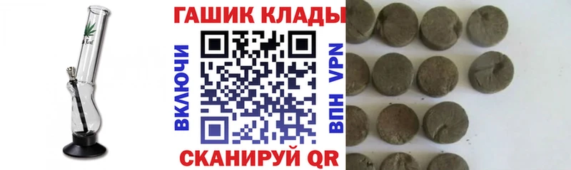купить наркотики сайты  Апшеронск  ГАШИШ 40% ТГК 
