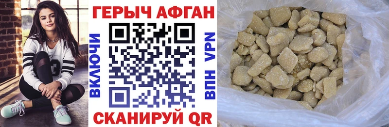 купить наркоту Апшеронск MEGA ГЕРОИН гречка