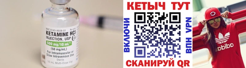 Кетамин ketamine  купить наркотики цена  Апшеронск 