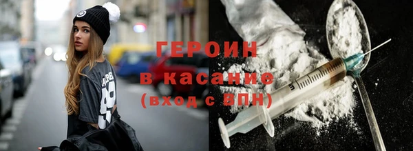 кокаин премиум Алексеевка