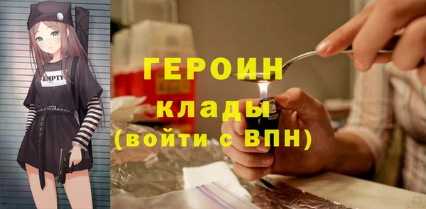 героин Ростов