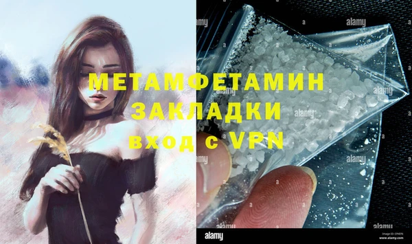 МДМА Протвино