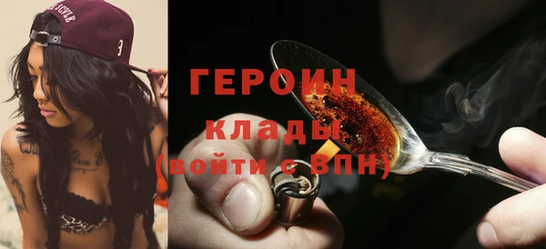 метадон Россошь