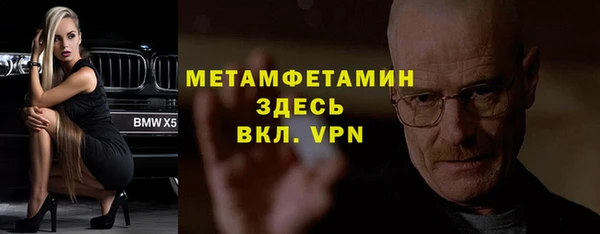 меф VHQ Рославль
