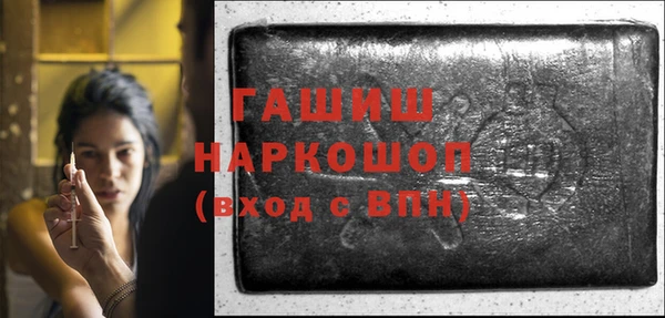 кокаин премиум Алексеевка