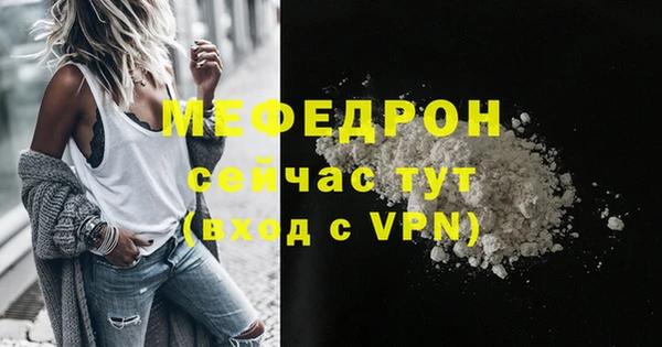 спайс Приозерск