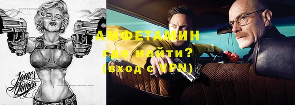 кокаин премиум Алексеевка