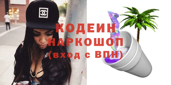 МДМА Протвино