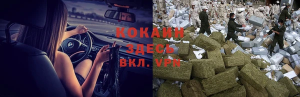 МДМА Протвино