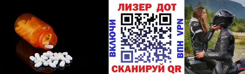 MEGA tor  Апшеронск  ЛСД экстази кислота 