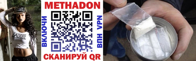 ОМГ ОМГ сайт  продажа наркотиков  Апшеронск  Метадон methadone 