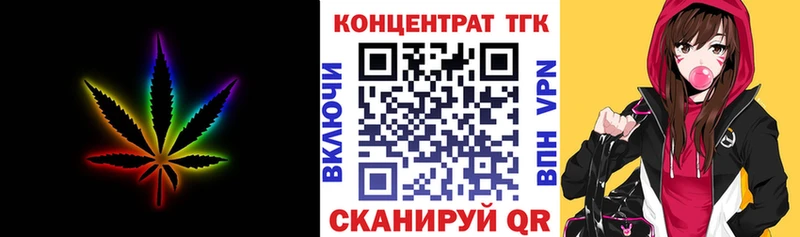 купить наркотик  Апшеронск  Дистиллят ТГК концентрат 