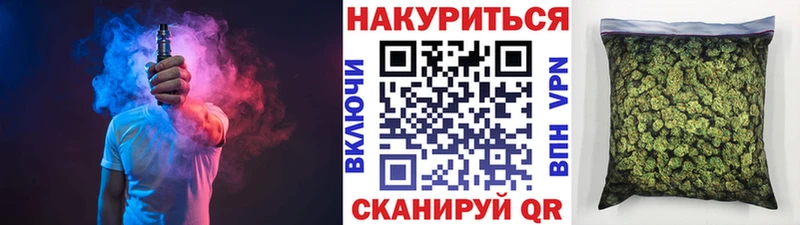 Марихуана LSD WEED  продажа наркотиков  Апшеронск 
